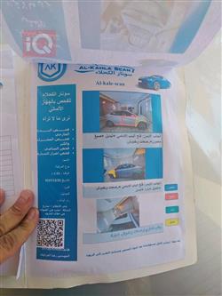 هيونداي أكسنت
